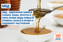 Полезная замена конфет Полезная замена конфет