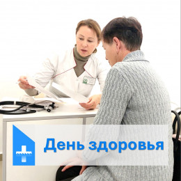 День здоровья пройдет в поселке Суворов-Черкесский День здоровья пройдет в поселке Суворов-Черкесский
