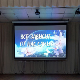 В Анапе провели профилактические встречи для детей и взрослых В Анапе провели профилактические встречи для детей и взрослых