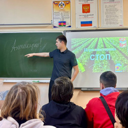 В Анапе провели профилактические встречи для детей и взрослых В Анапе провели профилактические встречи для детей и взрослых