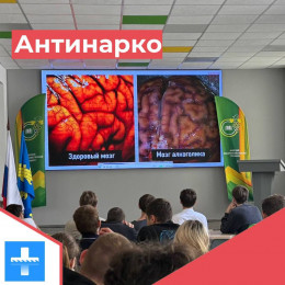 Специалисты Горбольницы провели встречи с юными анапчанами Специалисты Горбольницы провели встречи с юными анапчанами