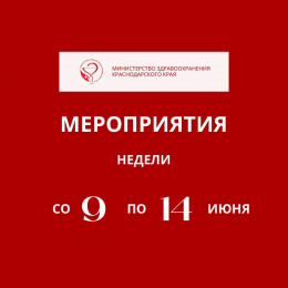 Предстоящая неделя будет посвящена отказу от зависимостей Предстоящая неделя будет посвящена отказу от зависимостей