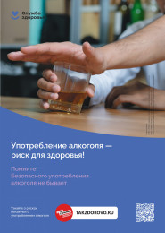 Как сократить употребление алкоголя