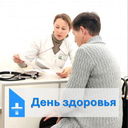 «День здоровья» проведут в станице Анапской
