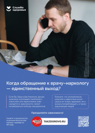 Признаки и симптомы наркозависимости Признаки и симптомы наркозависимости
