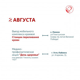 На предстоящей неделе в крае пройдут мероприятия, приуроченные к Неделе профилактики заболеваний печени На предстоящей неделе в крае пройдут мероприятия, приуроченные к Неделе профилактики заболеваний печени