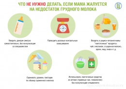15 причин сделать выбор в пользу грудного вскармливания 15 причин сделать выбор в пользу грудного вскармливания