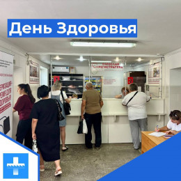 В станице Анапской провели «День здоровья» 