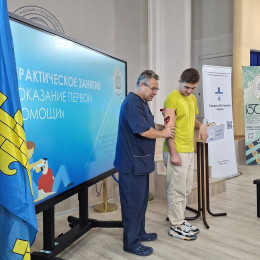 Оказание первой помощи Оказание первой помощи
