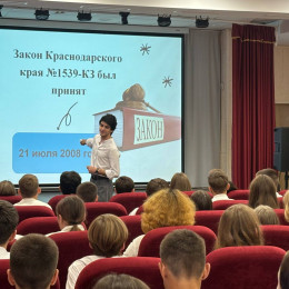 В 6 школе провели молодежную акцию «Твой выбор» В 6 школе провели молодежную акцию «Твой выбор»