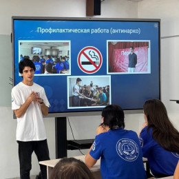 Профилактические мероприятия провели с молодежью Анапы