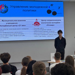 Профилактические мероприятия провели с молодежью Анапы