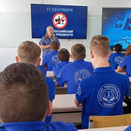 Профилактические мероприятия провели с молодежью Анапы