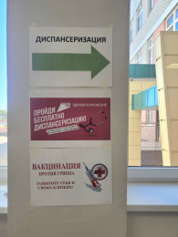 Сотрудники Горбольницы провели выездную диспансеризацию и вакцинацию взрослых 