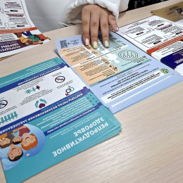 Кинолекторий провели в педуниверситете