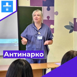 Специалисты провели профилактические встречи с молодежью Анапы