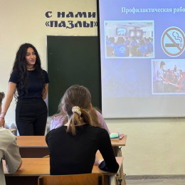 Специалисты провели профилактические встречи с молодежью Анапы