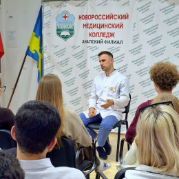 Открытый диалог с врачом 