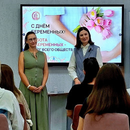 Праздник для беременных состоялся! Праздник для беременных состоялся!