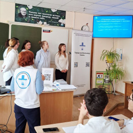 Путь в медицину Путь в медицину