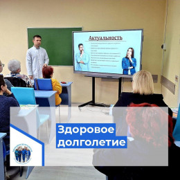 Влияние вредных привычек на сердечно-сосудистую систему 