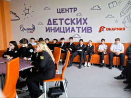 Профилактические мероприятия провели с молодежью Анапы Профилактические мероприятия провели с молодежью Анапы