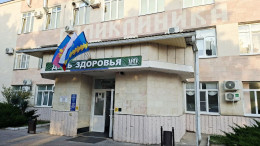 В Анапе масштабно прошла акция "Краевой День здоровья"