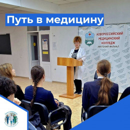 Открытый диалог с врачом