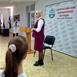 Открытый диалог с врачом