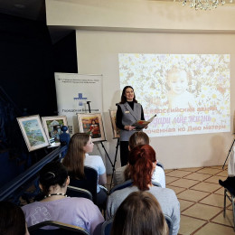 Праздник материнства и детства! Праздник материнства и детства!