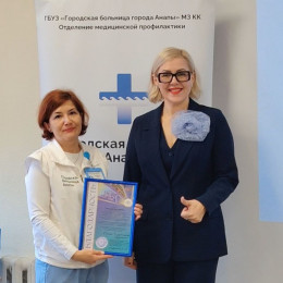 Успешное завершение проекта "Здоровое долголетие" в Анапском филиале МПГУ Успешное завершение проекта "Здоровое долголетие" в Анапском филиале МПГУ