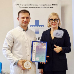Успешное завершение проекта "Здоровое долголетие" в Анапском филиале МПГУ Успешное завершение проекта "Здоровое долголетие" в Анапском филиале МПГУ
