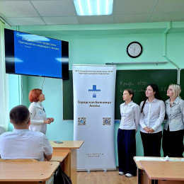 Учащиеся школы №7 в проекте "Путь в медицину" Учащиеся школы №7 в проекте "Путь в медицину"