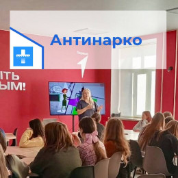 Сотрудники Горбольницы провели встречи со школьниками и студентами Сотрудники Горбольницы провели встречи со школьниками и студентами