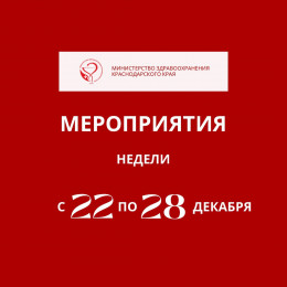 Неделя популяризации здорового питания Неделя популяризации здорового питания
