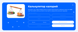 Здоровье в цифрах