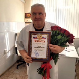 Поздравляем с юбилеем! Поздравляем с юбилеем!