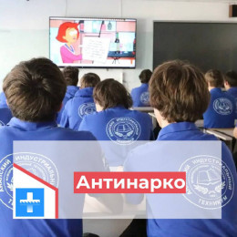 Медики провели профилактические и профориентационные встречи с молодежью города Медики провели профилактические и профориентационные встречи с молодежью города
