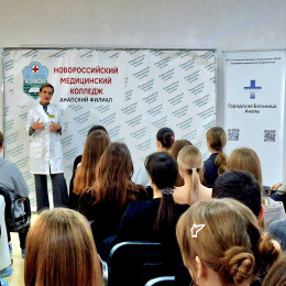 Медики провели профилактические и профориентационные встречи с молодежью города Медики провели профилактические и профориентационные встречи с молодежью города