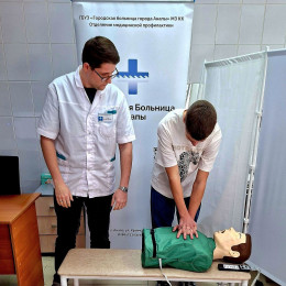На неделе медики провели мероприятия проекта «Путь в медицину» На неделе медики провели мероприятия проекта «Путь в медицину»