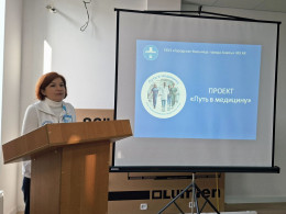 На неделе медики провели мероприятия проекта «Путь в медицину» На неделе медики провели мероприятия проекта «Путь в медицину»