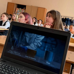 В учебных заведениях Анапы прошли просветительские мероприятия В учебных заведениях Анапы прошли просветительские мероприятия