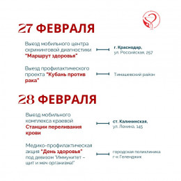 Неделя поддержания и укрепления иммунитета Неделя поддержания и укрепления иммунитета