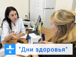 Профилактические акции "День здоровья" провели в Витязево и Супсехе