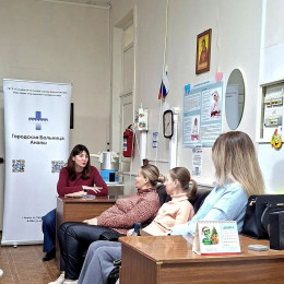 В женской консультации Анапы подвели итоги просветительской недели «Подари мне жизнь» В женской консультации Анапы подвели итоги просветительской недели «Подари мне жизнь»
