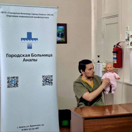 Профилактика зависимостей и ориентир на профессию: специалисты Городской больницы Анапы встретились со школьниками