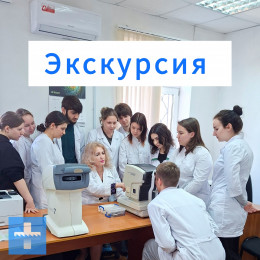 Путь в медицину: студенты медицинского колледжа прошли многодневное погружение в профессию Путь в медицину: студенты медицинского колледжа прошли многодневное погружение в профессию