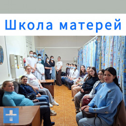 Путь в медицину: студенты медицинского колледжа прошли многодневное погружение в профессию Путь в медицину: студенты медицинского колледжа прошли многодневное погружение в профессию