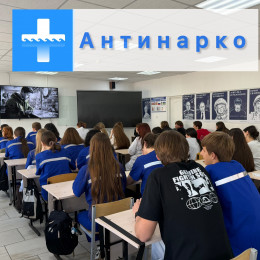 Неделя профилактики: специалисты Городской больницы Анапы провели серию встреч с молодежью Неделя профилактики: специалисты Городской больницы Анапы провели серию встреч с молодежью