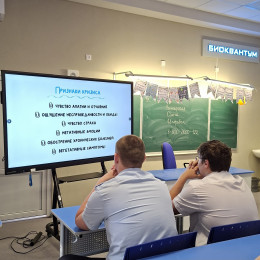 Неделя профилактики: специалисты Городской больницы Анапы провели серию встреч с молодежью Неделя профилактики: специалисты Городской больницы Анапы провели серию встреч с молодежью
